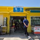 인재매점 이미지