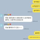 옥토푸드 화신닭발 | 드디어 왔네 겨울