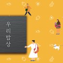 GS25광교센트럴 이미지