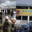 북삼친환경참외연구회 이미지