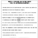 출입국전문 행정사 이미지