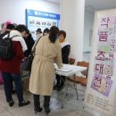 굿모닝보청기 인천연수센타 이미지