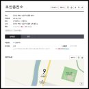 부천LPG충전소 이미지