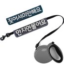 따봉이네