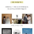 블리스50 | [w2]가성비 아이폰스냅추천 “블리스” 계약후기