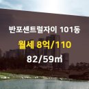 센트럴자이공인중개사사무소 이미지