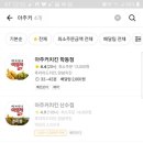 아주커치킨 학동점 이미지