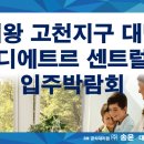 (주)송윤 이미지