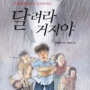 지지베베