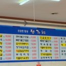 분당테크노파크C동식당