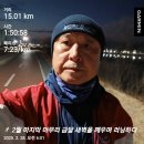 02월28일(금)28회15km/누적410km(귀감이 가는 좋은글) 이미지