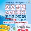 워터월드