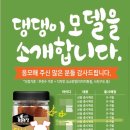 덕지농장 이미지