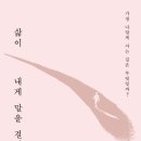 큰행복파머
