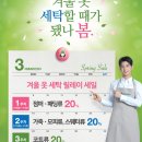 크린토피아홈플러스 네이버블로그