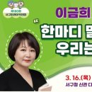 서구청 평생학습관 이미지