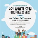 광주-송정-2 이미지