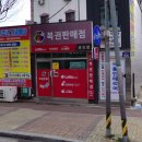 농심가슈퍼마켓