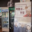 월드컵충전소 이미지