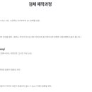씨엠셀(CM bio cell) 네이버블로그