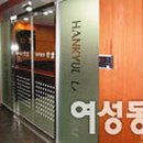 공방카라 이미지