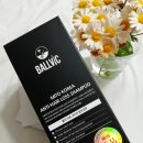 미토의원 | 볼빅 미토코리아 탈모샴푸 사용 후기 (사실 100%)