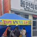 다이소 신남역점 이미지