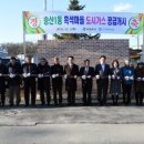 흑석 마을회관 이미지