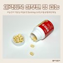 정*삼 - 미추홀구 경원대로851번길 50 | 체력회복 기력떨어질 때 금산이가홍삼 알부민 정 추천 효능