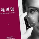 글리나뷰티 이미지