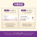 리치 프레쉬