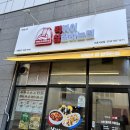 떡순튀 | 떡참마포서교점 떡참떡순튀세트 포장후기 아이랑 같이 먹기 딱 좋았던 저녁메뉴