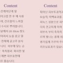 필로스헤어
