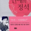 셀러의정석
