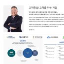 (주)티지엠인터내셔널 이미지