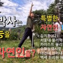 자연인한의원 Daum카페