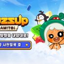 업