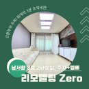 화계역 화장실 이미지