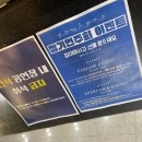 분당-14 | 베누스토 분당 오케스트라 제14회 정기연주회 'Solstice Festival' 후기