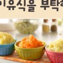 아빠의손맛 - 아산시 | 아빠의손맛