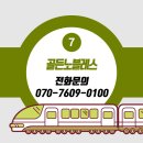 삼거리pc 이미지