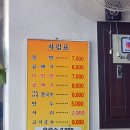 삼산밀면칼국수 이미지