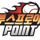 포인트 게임존 이미지