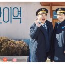 간이역에서 네이버블로그