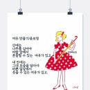 시화 이미지