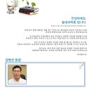 솔내과의원 네이버블로그