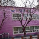 마린동백제니스어린이집 이미지