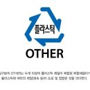 국민 재활용 이미지