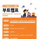 리더스클럽 아시아경제