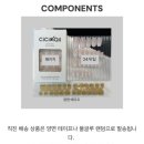 씨씨네일 | 내돈내산 후기 | 웨딩 셀프네일로 선택한 ‘씨씨네일’ 자연스러운 네일팁 사용 후기